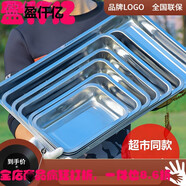 （JD物流）不銹鋼托盤(pán)長(zhǎng)方形方盤(pán)燒烤盤(pán)子家用鐵盤(pán)餐盤(pán)淺商用餐具加深菜盤(pán) 淺盤(pán) 規(guī)格60*40*2 倒置可承重140斤