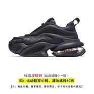 莎萊茜【龍年限定】SALAXI 氣墊跑鞋 巴黎潮牌運動(dòng)鞋男厚底增高老爹鞋女 黑色男款 42