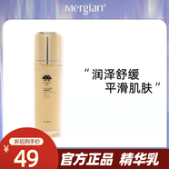 美肌顏鎖水磁石護膚套裝美肌顏水乳霜精華保濕補水化妝品四件套 美肌顏精華乳