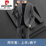 皮爾卡丹【優(yōu)選臻品】男裝男士休閑西裝春秋季新款潮流韓版修身外套高 灰色兩件套(上衣+褲子) 4XL(165-185斤)