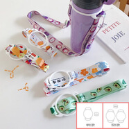 樂(lè )往 抖音網(wǎng)紅款礦泉水飲料瓶水瓶背帶奶瓶保溫杯背帶水杯水瓶扣掛繩出游旅行水杯背帶大口 單款炫彩款