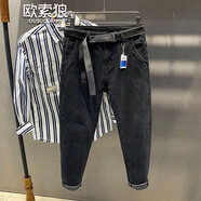 歐索狼高端水洗高街牛仔褲男春秋款潮牌修身小腳褲紐扣裝飾斜口袋長褲子 黑灰色 30