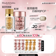 伊麗莎白雅頓護(hù)膚品套裝粉膠14ml+眼膠5.2ml次拋精華(自播專享)