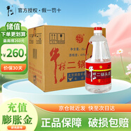 牛欄山 二鍋頭 清香風(fēng)格 大牛桶酒新老包裝隨機發(fā) 42%vol 2L 6瓶 整箱裝
