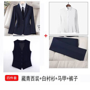 簡(jiǎn)蜓職業(yè)裝套裝女工作服外套春秋新款高級西裝酒店經(jīng)理大學(xué)生面試正裝 藏青色西裝+白襯衫+馬甲+褲子 L 【97-107斤左右】
