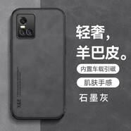 遼科適用vivo S10/S10Pro手機殼羊巴皮保護套車載磁吸鏡頭全包防摔輕奢復(fù)古商務(wù)皮質(zhì)簡約手機套 vivo S10/S10Pro【石墨灰】 支持車載磁吸【配屏幕膜】