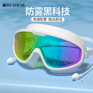 瑞汐爾泳鏡高清防霧防水男女士專業(yè)大框游泳眼鏡裝備泳帽套裝 白色電鍍
