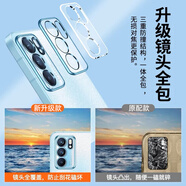 oppoReno6手機殼Reno6Pro+新款oppo防摔opporone65g全包opporeon 新升級鏡頭全包設計?給您的愛(ài)機多一份保障