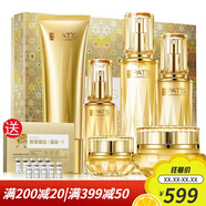 柏氏膠原蛋白凍干抗皺緊致禮裝水乳補水護膚品套裝  （裸瓶） 六件套（裸瓶）