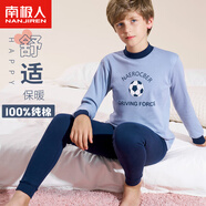 南極人兒童秋衣秋褲男童中領內(nèi)衣套裝青少年保暖棉毛睡衣藍色足球130