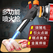 凱瑪仕噴火槍噴槍火烤槍手持噴頭燒豬毛烘焙卡式氣罐打火點炭點火器家用 升級款-【單噴頭】可倒置