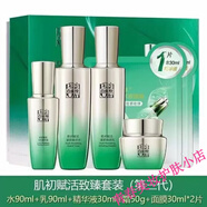 氣韻百雀羚中老年人媽媽護(hù)膚品套裝肌初賦活致臻套裝補(bǔ)水保濕緊致淡紋 水+乳+面霜+精華液中老年人套裝
