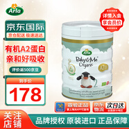 Arla丹麥原裝進(jìn)口Arla阿拉有機(jī)A2嬰幼兒奶粉600g 2段 600g 1罐 效期26.1