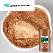 精選好貨吳光牌銅金粉 紫銅 青紅光 銅粉油漆 黃金粉閃光金 800目紅光粉 1KG