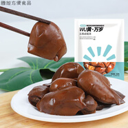 五香雞蛋清 大午雞蛋白 無蛋黃 健身蛋白質(zhì)零食開袋即食 200g*1[新老包裝]