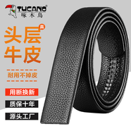 啄木鳥（TUCANO）皮帶男真皮不帶頭自動(dòng)扣純牛皮腰帶帶身青年無(wú)頭皮帶條3.5CM 黑色頭層牛皮帶身寬3.5cm）