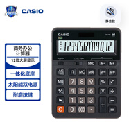 卡西歐（CASIO）GX-14B商務(wù)計算器14位數字顯示超大型機桌面辦公黑色經(jīng)典款