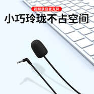 賽達 迷你麥克風(fēng)筆記本電腦小型收音錄音擴音器設備麥克風(fēng)音響一體3.5mm外置話(huà)筒K歌直播