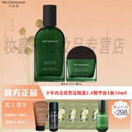 花皙蔻（ClorisLand） 深海褐藻補水保濕套裝洗面奶爽膚水乳液霜清爽控油滋潤護干皮 水120ml+面霜50g