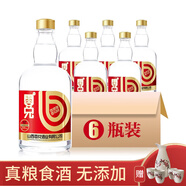 零兌【糧食釀造】山西清香型白酒整箱糧食酒口糧酒52度高粱酒酒水 52度 300ML*6瓶