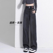 真維斯牛仔褲女秋冬季新款窄版休閑百搭闊腿褲小個子高腰顯瘦直筒長褲女 黑灰色【小個子】 M 建議體重99-112斤