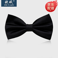 OUYAO男士正裝商務(wù)領(lǐng)結(jié)黑色經(jīng)典伴郎蝴蝶結(jié)純色韓版新郎結(jié)婚領(lǐng)結(jié) 黑色