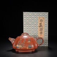 賠錢(qián)處理老一廠(chǎng)庫存老提梁洋桶紫砂宜興原礦手工紫砂壺茶壺老庫存 顧景舟朱泥四方龍尊(精品) 300ml