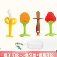 ABCMIC安撫咬咬牙膠嬰兒硅膠寶寶磨牙棒樂玩具出牙口欲期3-612個月以上1 大香蕉草莓橙子納磨牙棒+鏈盒 硅膠