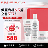 科顏氏（Kiehl's）高保濕水乳護(hù)膚品套裝洗面奶爽膚水乳液面霜補(bǔ)水保濕生日禮物女 三件套（潔面+水+面霜）