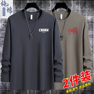 霧卡【2件裝】長(cháng)袖t恤男士新款純色棉潮流春秋裝秋衣T恤體恤內搭上衣服 【2件裝】小CH鐵灰+小中國卡其 2XL碼 150斤-165斤