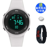 歐飛斯電子手表防水防摔夜光中小學(xué)生初中生電子表運(yùn)動(dòng)男女孩兒童青少年 純潔白【游泳防水+手環(huán)表】9199