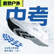 賀楊喻威量體測鞋男女透氣防滑中考中長跑學(xué)生跑步鞋立定跳遠(yuǎn)鞋田徑考試 788白色 37