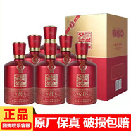 全興四川全興酒 濃香型白酒 宴請(qǐng)中秋送禮酒水糧食酒口糧酒 52度 500mL 6瓶 全興頭曲 封壇20