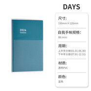 日本國(guó)譽(yù)2024自我手帳一日一頁(yè)手賬A5筆記本記事本學(xué)生圣誕禮物日計(jì)劃周計(jì)劃時(shí)間軸日程B6學(xué)習(xí)規(guī)劃本 DAYS【B6/藍(lán)色】多功能內(nèi)頁(yè)