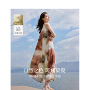 茵曼（INMAN）章若楠同款歐若風(fēng)天絲女裝長(zhǎng)袖襯衫套裝2025夏季新款藍(lán)襯衣 五彩斑斕連衣裙-W18424325 S