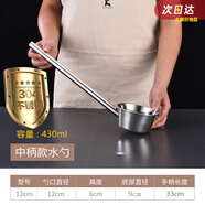 廚內(nèi)助304不銹鋼水瓢加長柄特厚勺子水舀子廚房食堂打粥大湯勺湯瓢水勺 特厚304食品級【斷柄包賠】 口12cm【柄長約35】