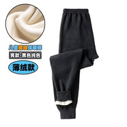 塔格麗（tageli）青少年保暖褲加絨加厚女大童棉毛打底褲初中生德絨褲男孩女孩秋褲 男童-黑色薄絨 170 【95-110斤】