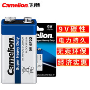 飛獅（Camelion）碳性電池 干電池 6F22/9V/9伏 電池 1節(jié) 遙控玩具/煙霧報(bào)警器/無線麥克風(fēng)