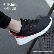 喬丹QIAODAN童鞋男童鞋子秋季新款輕便透氣兒童運動(dòng)鞋中大童跑步鞋 黑色/極光紅 #37