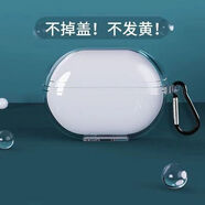 適用華為Freebuds6i藍牙耳機套簡約透明防摔全包透明耳機保護套 透明軟殼【單殼+銀色登山扣】 華為Freebuds6i