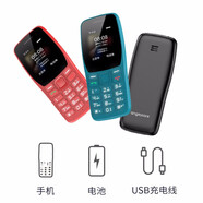 守護寶中興K210 4G全網(wǎng)通 老人手機帶定位 直板按鍵 老人老年手機 兒童學(xué)生備用 紅色 4G全網(wǎng)通