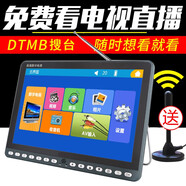 金正（NINTAUS）移動(dòng)電視機 老人看戲機dtmb迷你小電視投屏無(wú)線(xiàn)WiFi移動(dòng)電視機便攜式手提唱戲機視頻播放器 10英寸DTMB電視 標配【送5米外置天線(xiàn)】