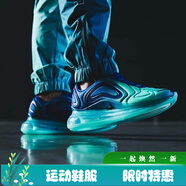 耐克（NIKE）新款男鞋 Air Max 720 男子氣墊跑鞋 CT5229-001 AO2924-400 寶藍(lán) 42