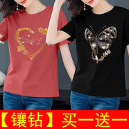 純信鑲鉆純棉短袖t恤女2025夏季新款韓版百搭打底衫女上衣體恤衫潮 6磚紅鑲鉆愛心+黑色蝴蝶 2XL 【建議130-150斤】