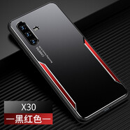 凡盾 vivo X30手機(jī)殼金屬殼vivo X30Pro保護(hù)套外殼磨砂硅膠軟邊防摔撞色潮牌個(gè)性男 vivo X30【黑紅色】+全屏鋼化膜