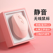 坤一無(wú)線(xiàn)鼠標藍牙可充電雙模靜音人體工學(xué)高顏值type-c經(jīng)久耐用女華為聯(lián)想小米筆記本臺式電腦iPad適用 2.4G無(wú)線(xiàn)/藍牙雙模 （充電版粉色）