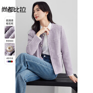 尚都比拉優(yōu)雅氣質寬松休閑小香風粗花呢外套秋季通勤上衣女 淺紫色 XL 