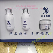 閨蜜煥顏官東旗艦方京營自店凈顏霜精粹水靚膚修復(fù)面膜多肽修復(fù)凍 閨蜜煥顏集素潤顏套