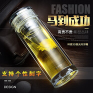 寶菲尼男士玻璃杯子雙層便攜高檔高顏值耐高溫車(chē)載茶杯防燙商務(wù)喝茶水杯 透明-360ML