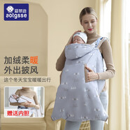 AOTGSSE愛(ài)蒂遜【外出擋風(fēng)】嬰兒童披風(fēng)秋冬加厚寶寶帶帽斗篷防風(fēng)披肩保暖 淺灰色【外出加厚披風(fēng)】